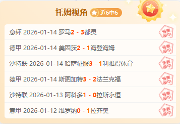 纳帅建议穆,西亚拉规避,风险,PINBO,Sports,平博体育,体育直播,体育赛事,APP下载,官方网地址