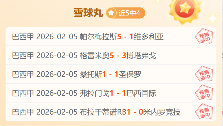 张本美与赞,孙颖莎为,对决观赛尽,PINBO,Sports,平博体育,体育直播,体育赛事,APP下载,官方网地址