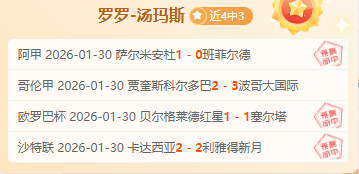 战报,魔术连下两,对决篮网,PINBO,Sports,平博体育,体育直播,体育赛事,APP下载,官方网地址