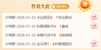 王楚钦成功,晋级亚洲杯,乒乓球男单,PINBO,Sports,平博体育,体育直播,体育赛事,APP下载,官方网地址