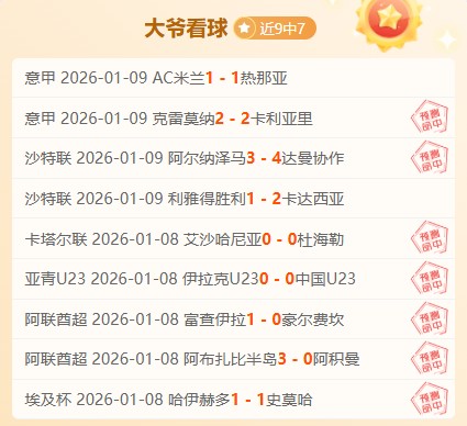 中甲新赛季,揭幕战,大连鲲城开,PINBO,Sports,平博体育,体育直播,体育赛事,APP下载,官方网地址