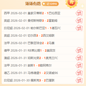 崂山五中校,园足球狂欢,共筑全民足,PINBO,Sports,平博体育,体育直播,体育赛事,APP下载,官方网地址