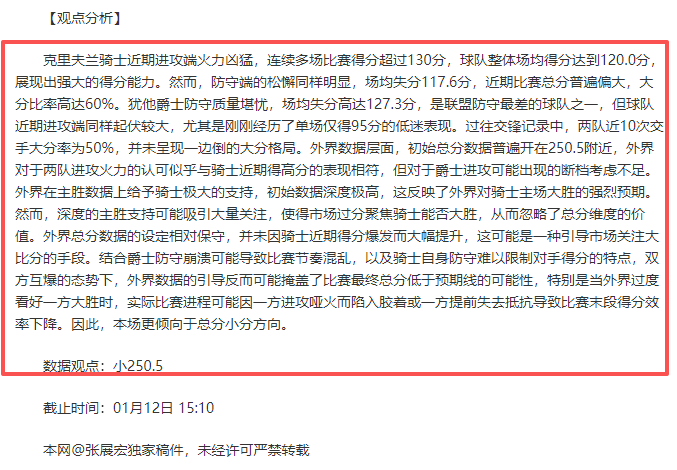 瑞典女足以,完胜澳大利,荣获,PINBO,Sports,平博体育,体育直播,体育赛事,APP下载,官方网地址