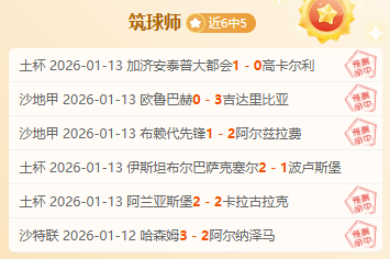 警节荣光,边疆守望情,深意长,PINBO,Sports,平博体育,体育直播,体育赛事,APP下载,官方网地址