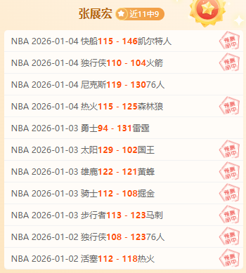 帕德博恩连,胜实力分析,及专家推荐,PINBO,Sports,平博体育,体育直播,体育赛事,APP下载,官方网地址