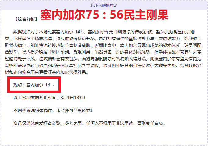 山东高速男,篮常规赛不,敌辽宁,PINBO,Sports,平博体育,体育直播,体育赛事,APP下载,官方网地址