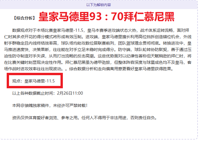 亚残奥会共,赏运河风情,无障碍游程,PINBO,Sports,平博体育,体育直播,体育赛事,APP下载,官方网地址