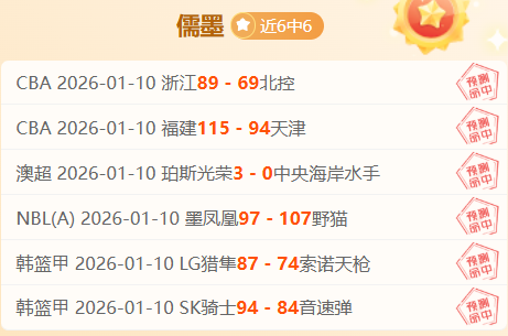 谭天澄江西,庐山首战胜,张校山西崇,PINBO,Sports,平博体育,体育直播,体育赛事,APP下载,官方网地址