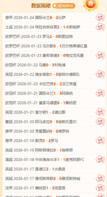 皇马今夏寻,求中场核心,斯密特成性,PINBO,Sports,平博体育,体育直播,体育赛事,APP下载,官方网地址
