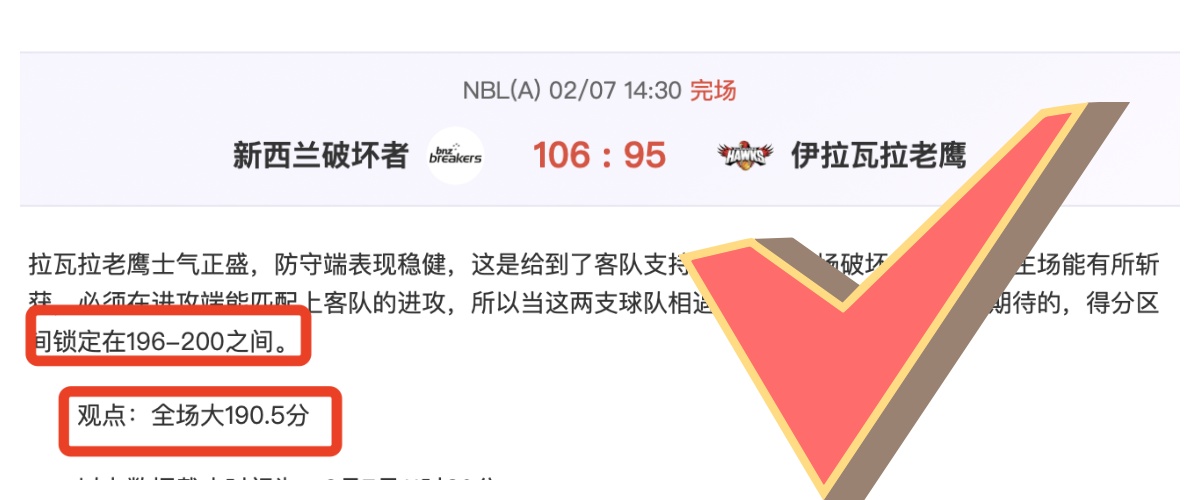 波士顿绿军,夺冠有望,核心球员独,PINBO,Sports,平博体育,体育直播,体育赛事,APP下载,官方网地址