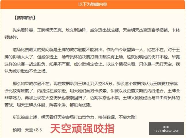 平博体育,平博体育官网,平博体育App,平博体育官网,平博体育App,平博体育直播,平博体育登录,平博体育娱乐