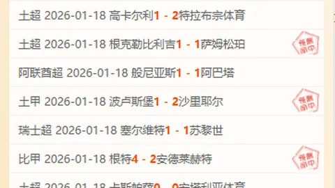 世界田联主席赞扬中国亚冬会组织水平高超