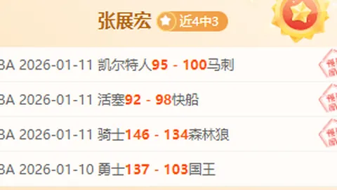 那波利3球惨败亚特兰大 意甲战果揭晓