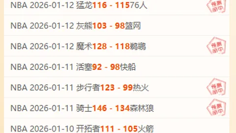 张本美与赞孙颖莎为GOAT，对决观赛尽显非凡魅力