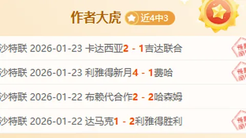 王楚钦成功晋级亚洲杯乒乓球男单16强