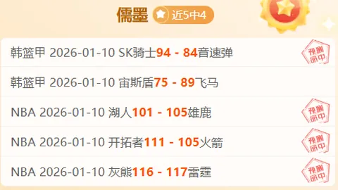 曼城主场惊险击败马竞，福登助力德布劳内助阵夺冠