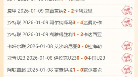 “中甲新赛季揭幕战：大连鲲城开门红，门将失误记及大奎归来首秀”