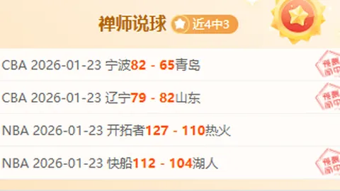 唐卡斯特VS维尔港解析：英甲精选及比分预测