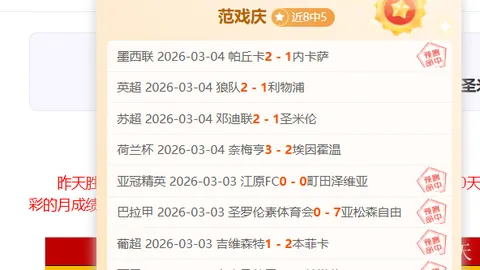 大乐透期号专家质合分析推荐前区十码：克里特客场挑战欧冠