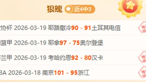 余依婷春季游泳赛再添一金，荣获双冠荣耀。