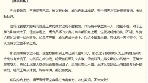 平博体育 143417 73